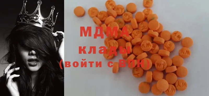 MDMA кристаллы  Александровск 