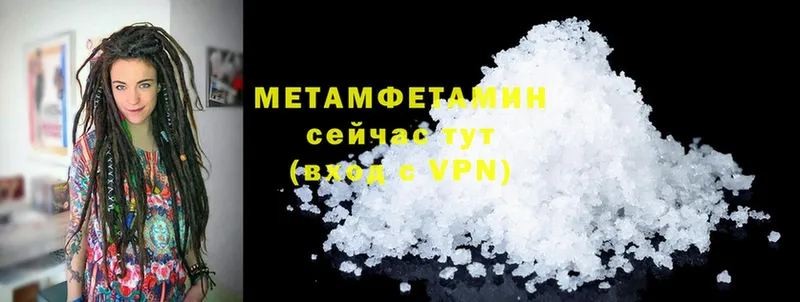 KRAKEN ссылки  Александровск  Метамфетамин Methamphetamine  купить наркоту 